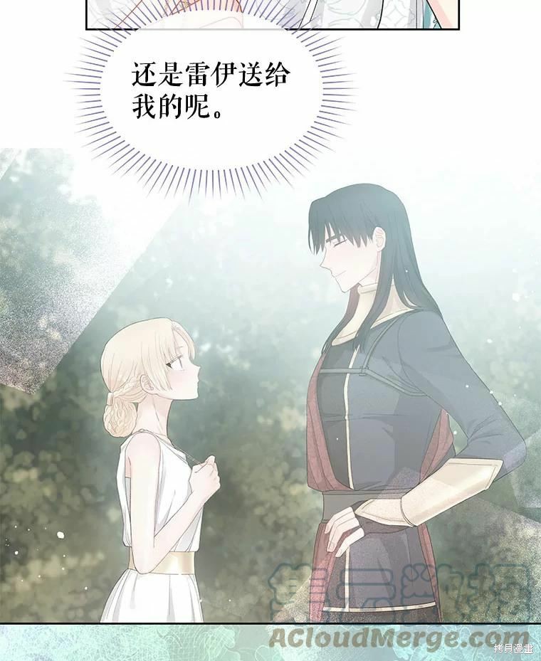 《请不要把情感托付于书中》漫画最新章节第38话免费下拉式在线观看章节第【60】张图片