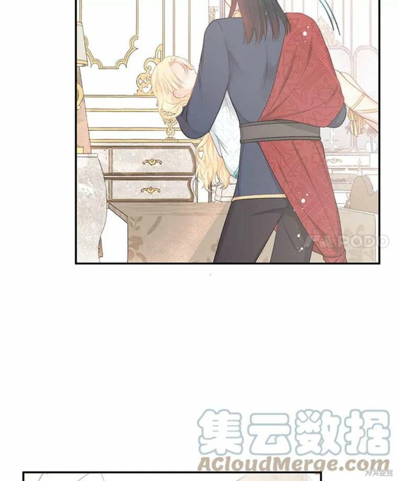 《请不要把情感托付于书中》漫画最新章节第23话免费下拉式在线观看章节第【4】张图片