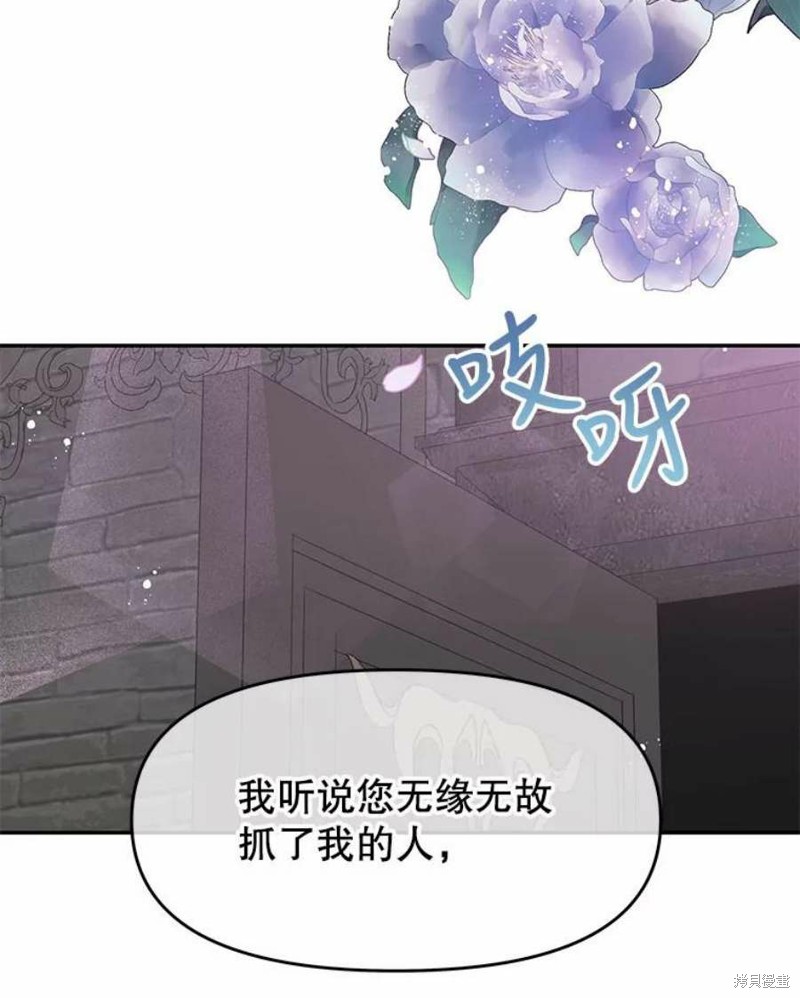 《请不要把情感托付于书中》漫画最新章节第26话免费下拉式在线观看章节第【8】张图片