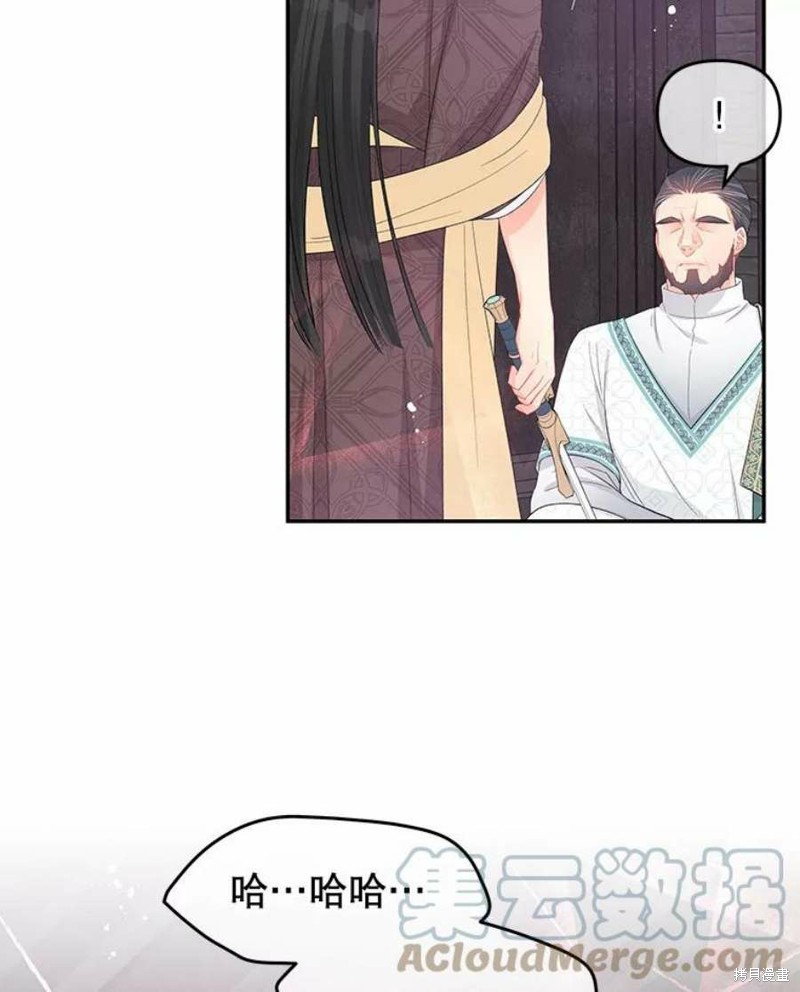 《请不要把情感托付于书中》漫画最新章节第26话免费下拉式在线观看章节第【51】张图片