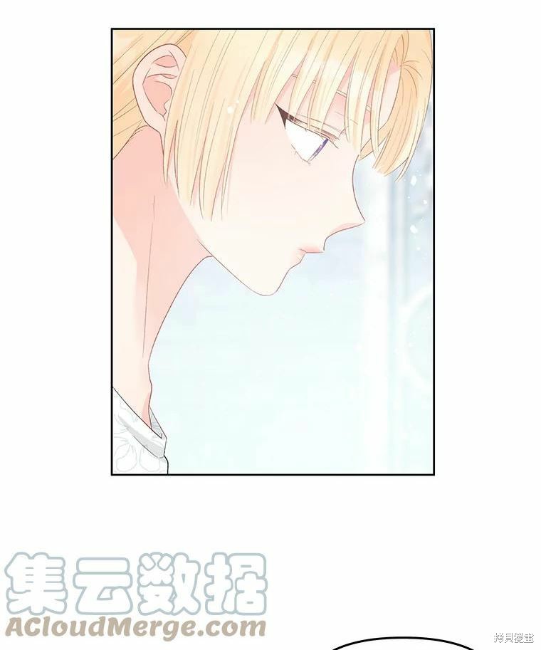 《请不要把情感托付于书中》漫画最新章节第46话免费下拉式在线观看章节第【78】张图片