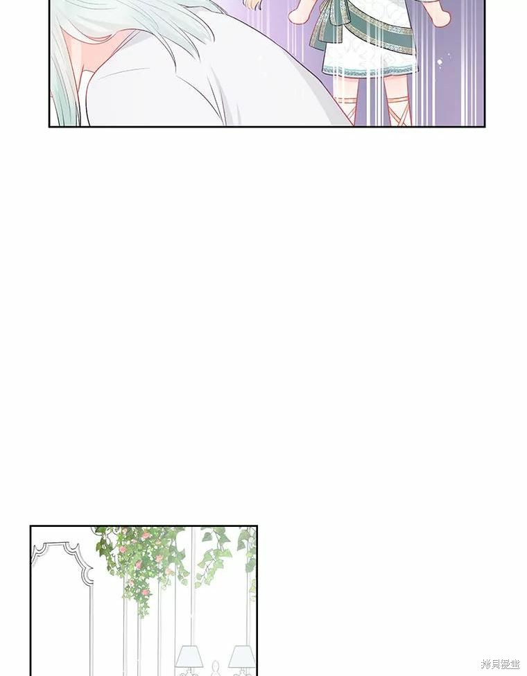 《请不要把情感托付于书中》漫画最新章节第34话免费下拉式在线观看章节第【9】张图片