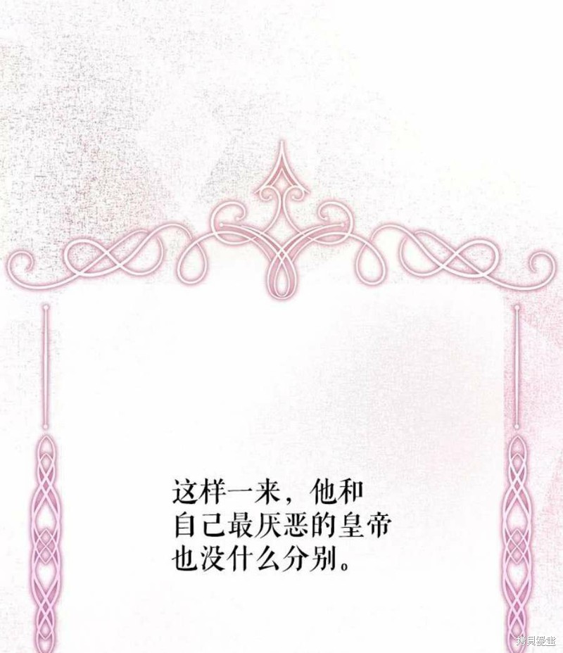 《请不要把情感托付于书中》漫画最新章节第15话免费下拉式在线观看章节第【2】张图片