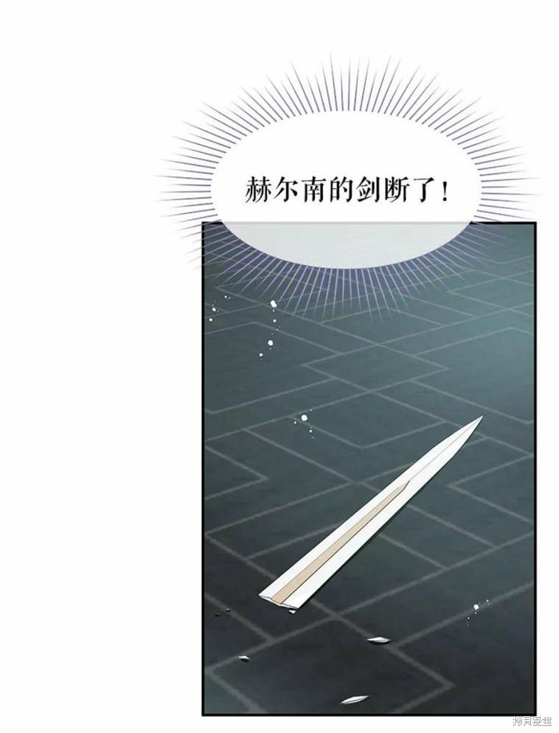 《请不要把情感托付于书中》漫画最新章节第26话免费下拉式在线观看章节第【82】张图片