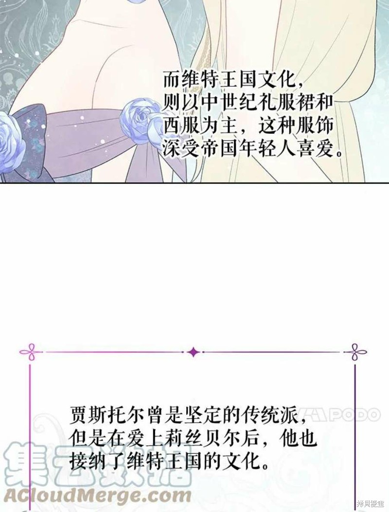 《请不要把情感托付于书中》漫画最新章节第33话免费下拉式在线观看章节第【6】张图片