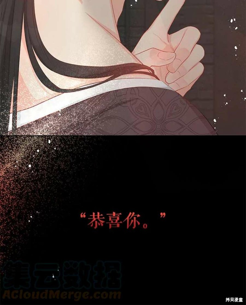 《请不要把情感托付于书中》漫画最新章节第27话免费下拉式在线观看章节第【19】张图片