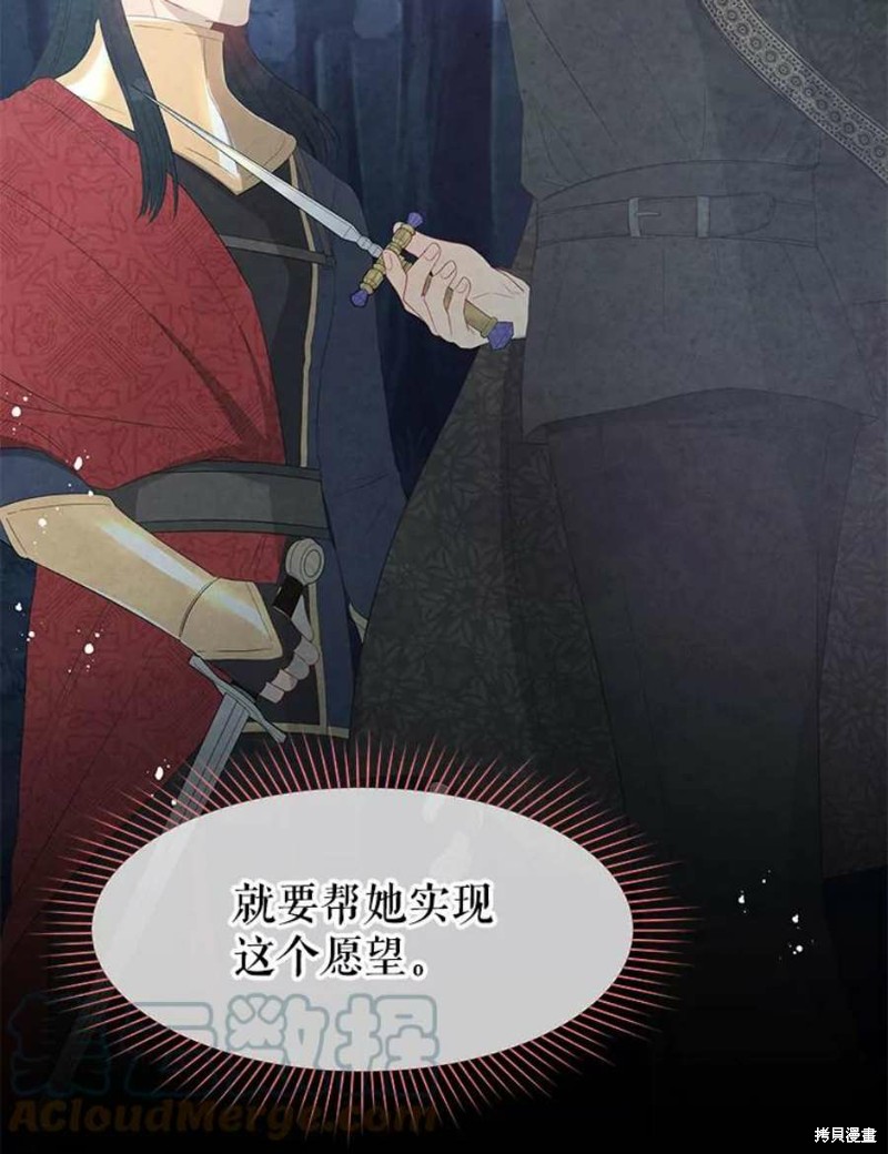 《请不要把情感托付于书中》漫画最新章节第30话免费下拉式在线观看章节第【22】张图片