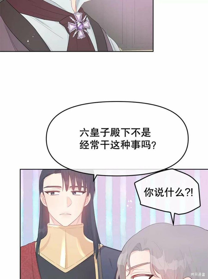 《请不要把情感托付于书中》漫画最新章节第30话免费下拉式在线观看章节第【15】张图片