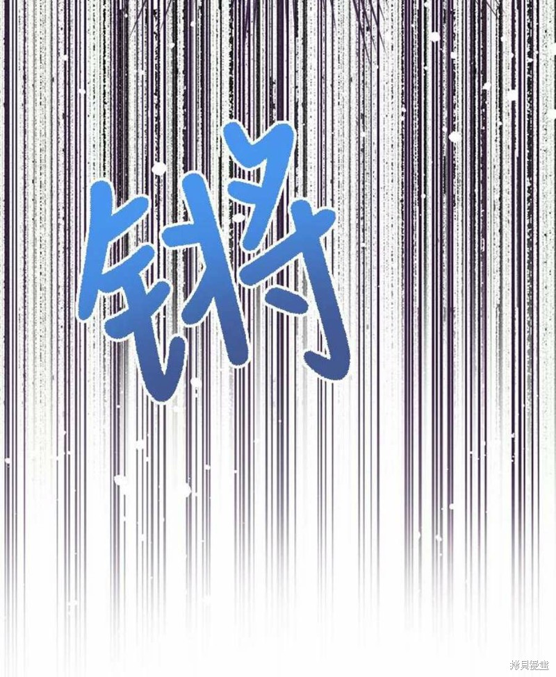 《请不要把情感托付于书中》漫画最新章节第25话免费下拉式在线观看章节第【99】张图片