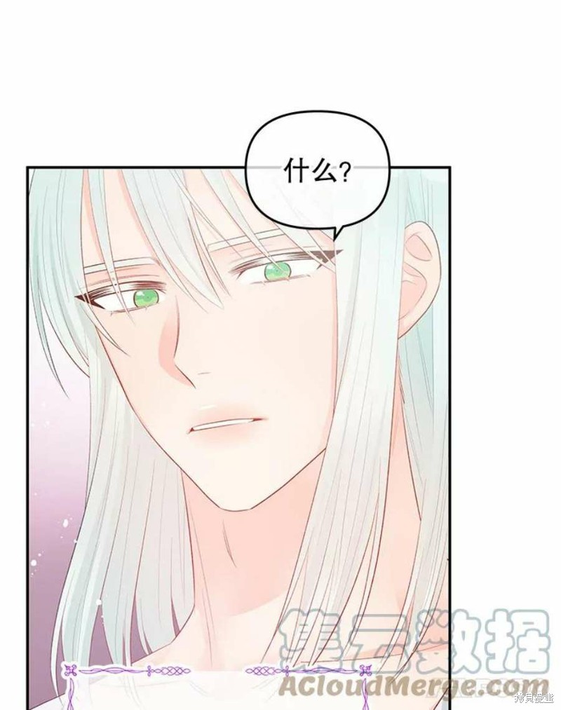 《请不要把情感托付于书中》漫画最新章节第20话免费下拉式在线观看章节第【52】张图片