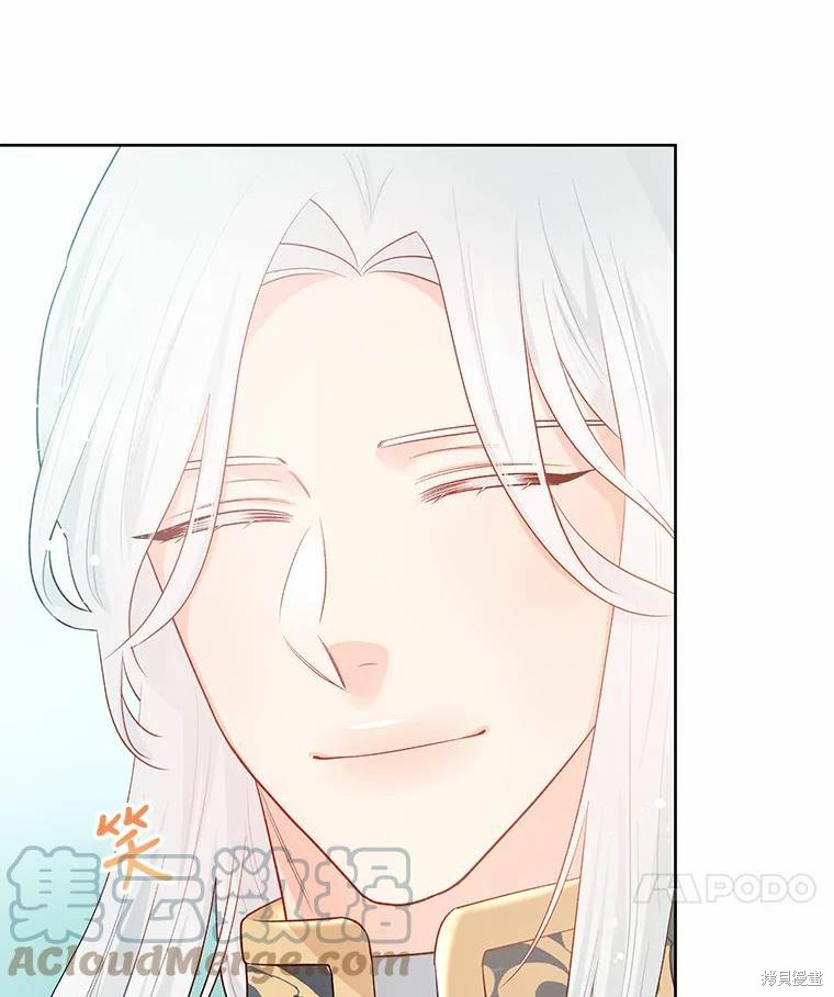 《请不要把情感托付于书中》漫画最新章节第36话免费下拉式在线观看章节第【24】张图片