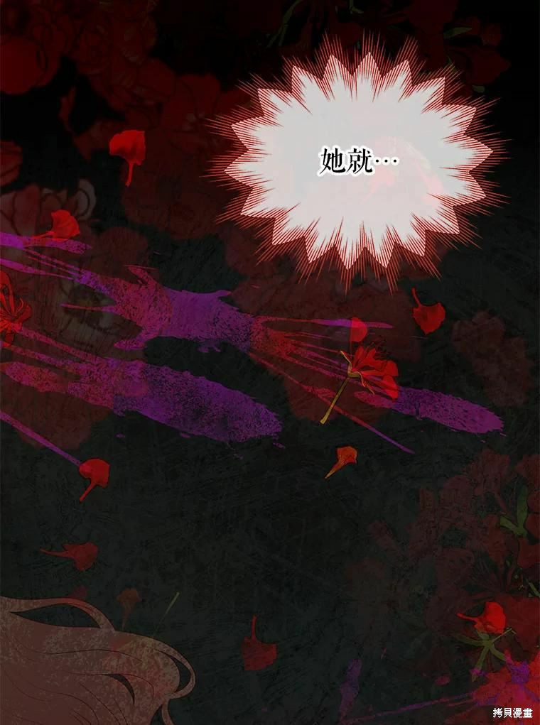 《请不要把情感托付于书中》漫画最新章节第42话免费下拉式在线观看章节第【23】张图片