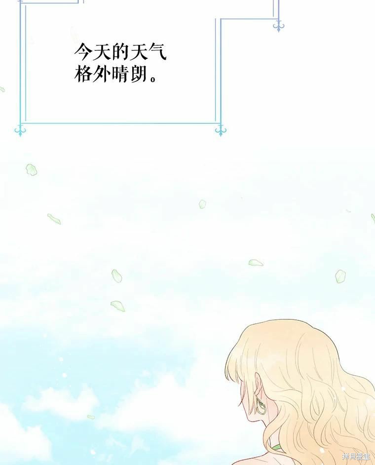 《请不要把情感托付于书中》漫画最新章节第39话免费下拉式在线观看章节第【14】张图片