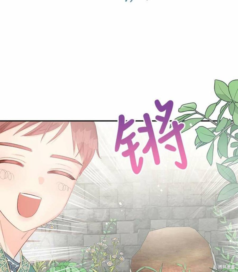 《请不要把情感托付于书中》漫画最新章节第23话免费下拉式在线观看章节第【77】张图片