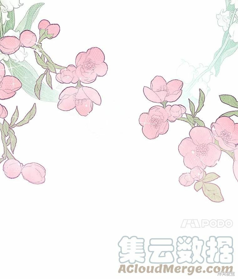 《请不要把情感托付于书中》漫画最新章节第34话免费下拉式在线观看章节第【85】张图片