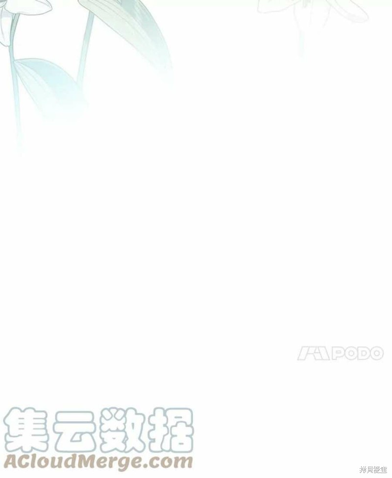 《请不要把情感托付于书中》漫画最新章节第25话免费下拉式在线观看章节第【104】张图片