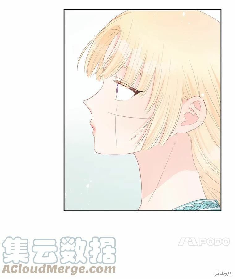 《请不要把情感托付于书中》漫画最新章节第47话免费下拉式在线观看章节第【7】张图片