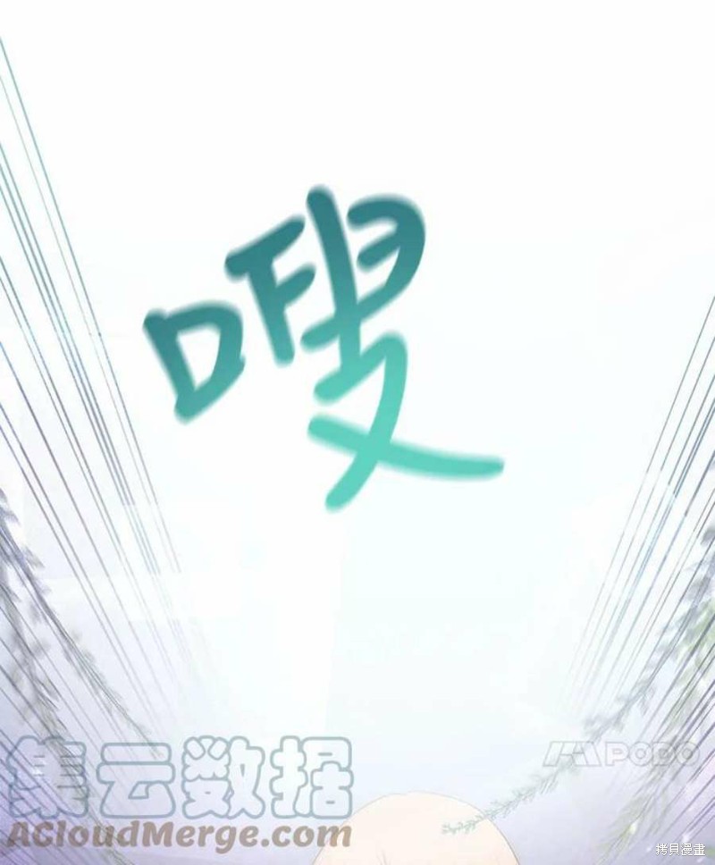 《请不要把情感托付于书中》漫画最新章节第28话免费下拉式在线观看章节第【28】张图片