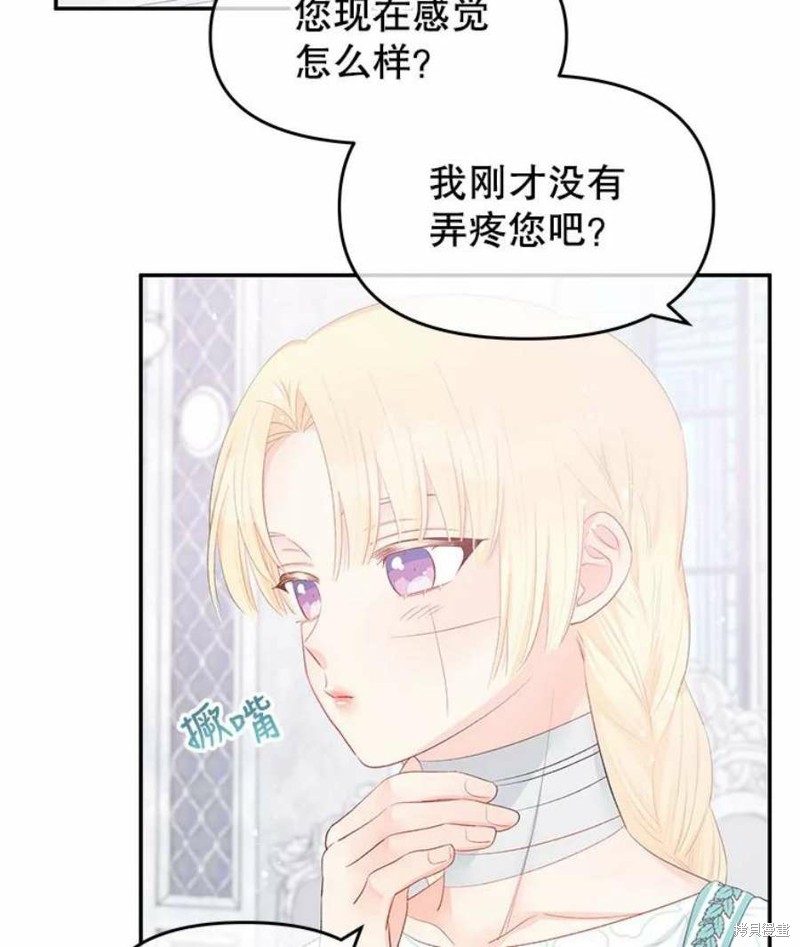 《请不要把情感托付于书中》漫画最新章节第22话免费下拉式在线观看章节第【18】张图片