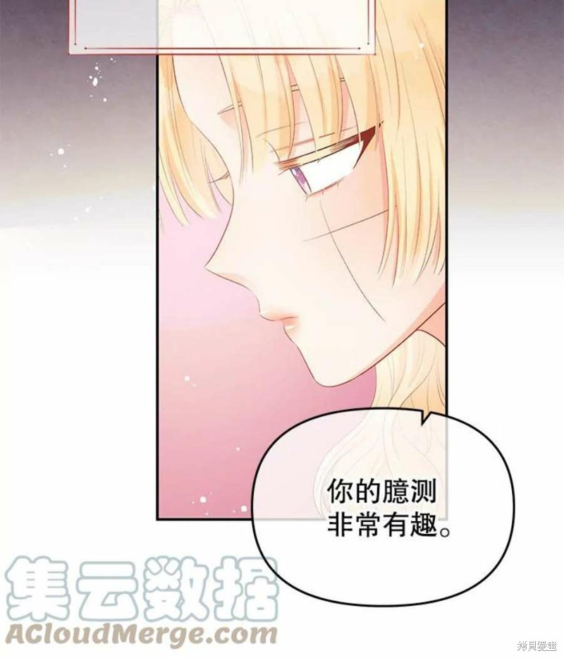 《请不要把情感托付于书中》漫画最新章节第15话免费下拉式在线观看章节第【8】张图片