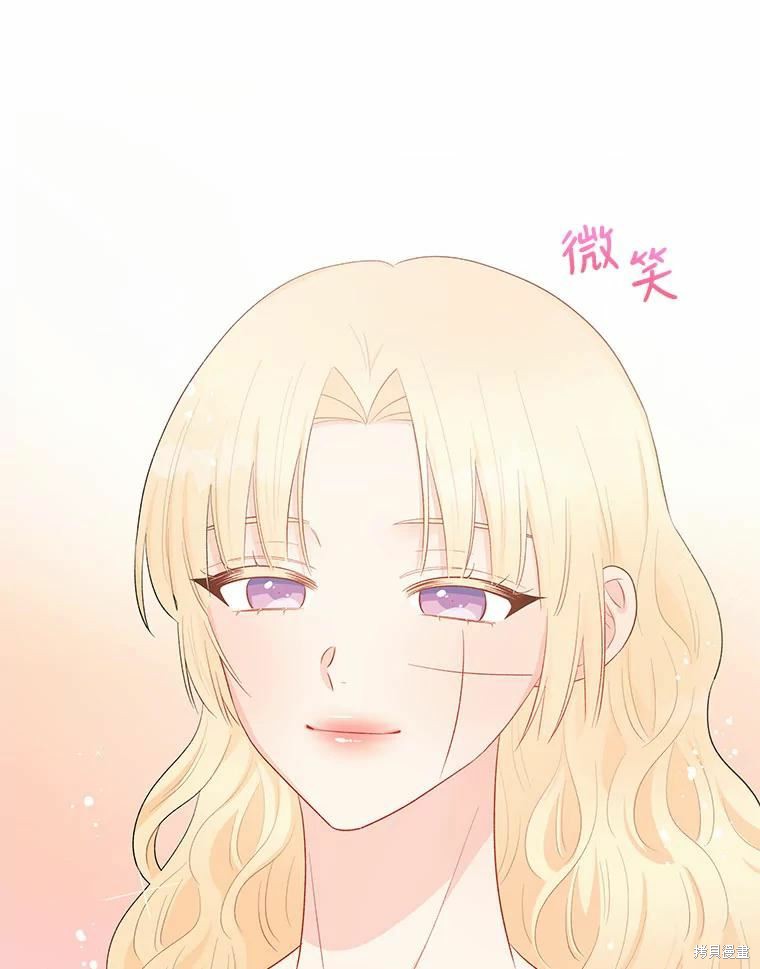 《请不要把情感托付于书中》漫画最新章节第39话免费下拉式在线观看章节第【76】张图片