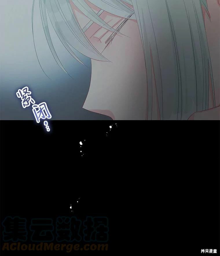 《请不要把情感托付于书中》漫画最新章节第51话免费下拉式在线观看章节第【7】张图片