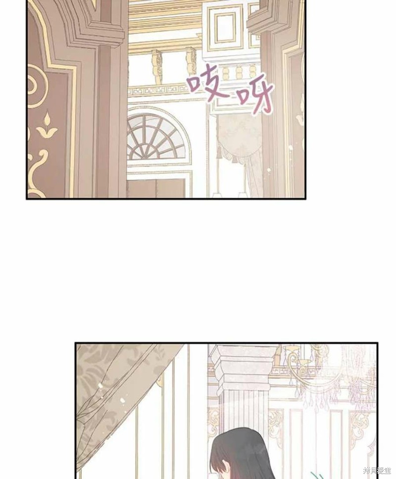 《请不要把情感托付于书中》漫画最新章节第23话免费下拉式在线观看章节第【3】张图片