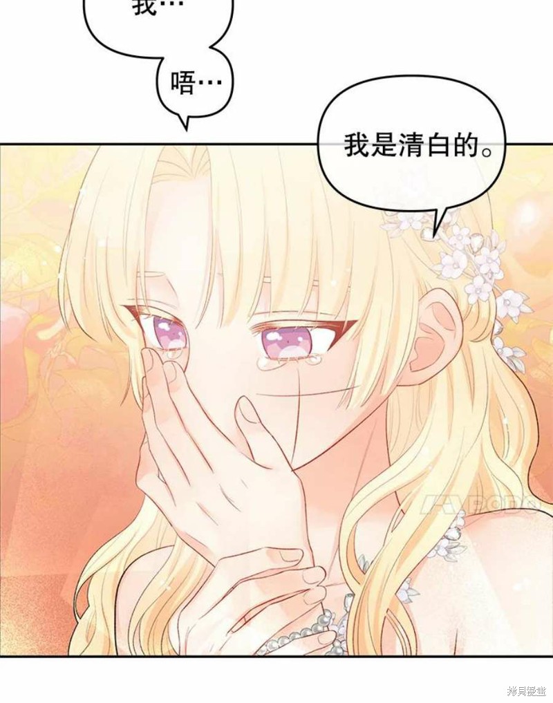 《请不要把情感托付于书中》漫画最新章节第16话免费下拉式在线观看章节第【7】张图片