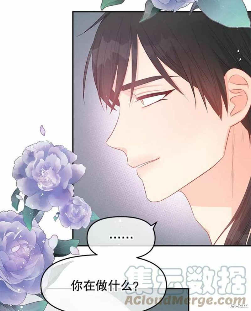 《请不要把情感托付于书中》漫画最新章节第26话免费下拉式在线观看章节第【6】张图片