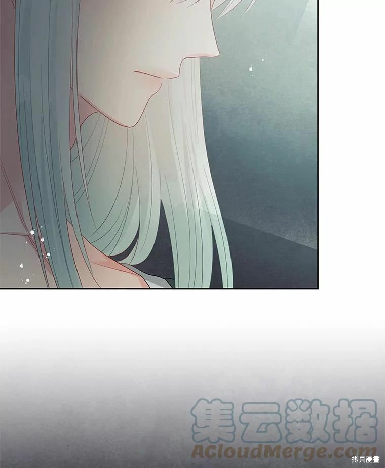 《请不要把情感托付于书中》漫画最新章节第52话免费下拉式在线观看章节第【25】张图片