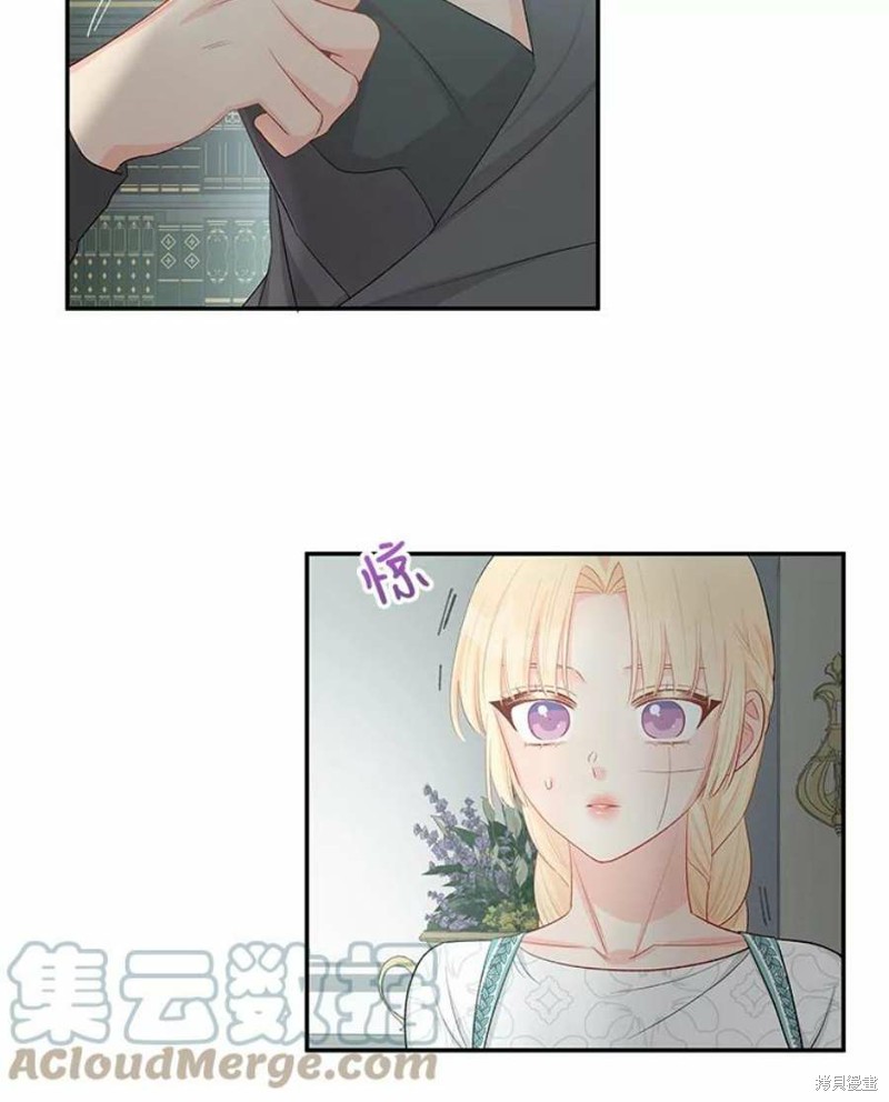 《请不要把情感托付于书中》漫画最新章节第20话免费下拉式在线观看章节第【67】张图片