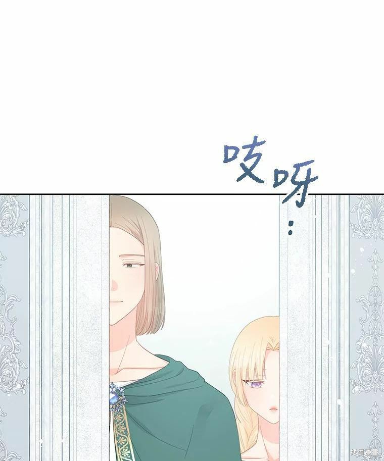 《请不要把情感托付于书中》漫画最新章节第46话免费下拉式在线观看章节第【80】张图片