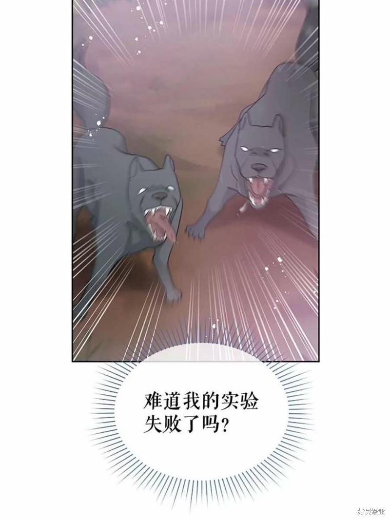 《请不要把情感托付于书中》漫画最新章节第30话免费下拉式在线观看章节第【55】张图片