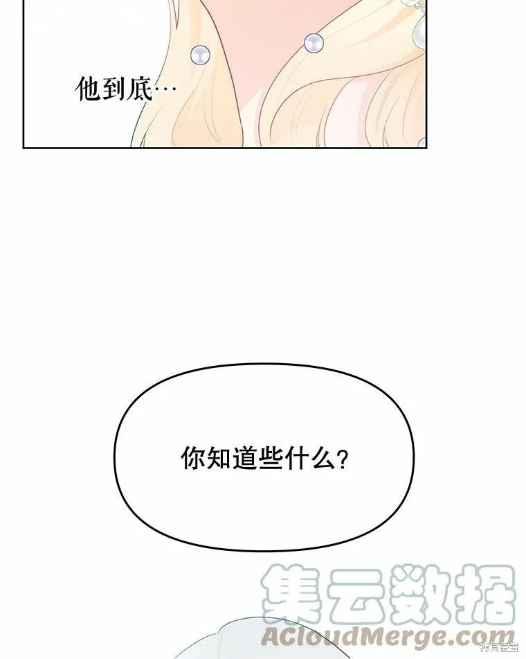 《请不要把情感托付于书中》漫画最新章节第37话免费下拉式在线观看章节第【10】张图片