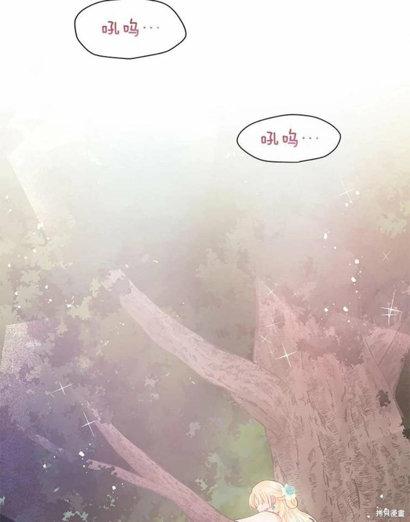 《请不要把情感托付于书中》漫画最新章节第30话免费下拉式在线观看章节第【44】张图片