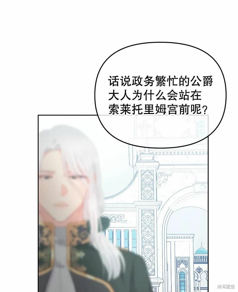 《请不要把情感托付于书中》漫画最新章节第47话免费下拉式在线观看章节第【9】张图片