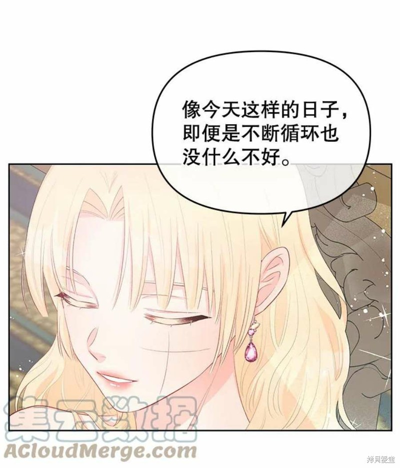 《请不要把情感托付于书中》漫画最新章节第30话免费下拉式在线观看章节第【7】张图片