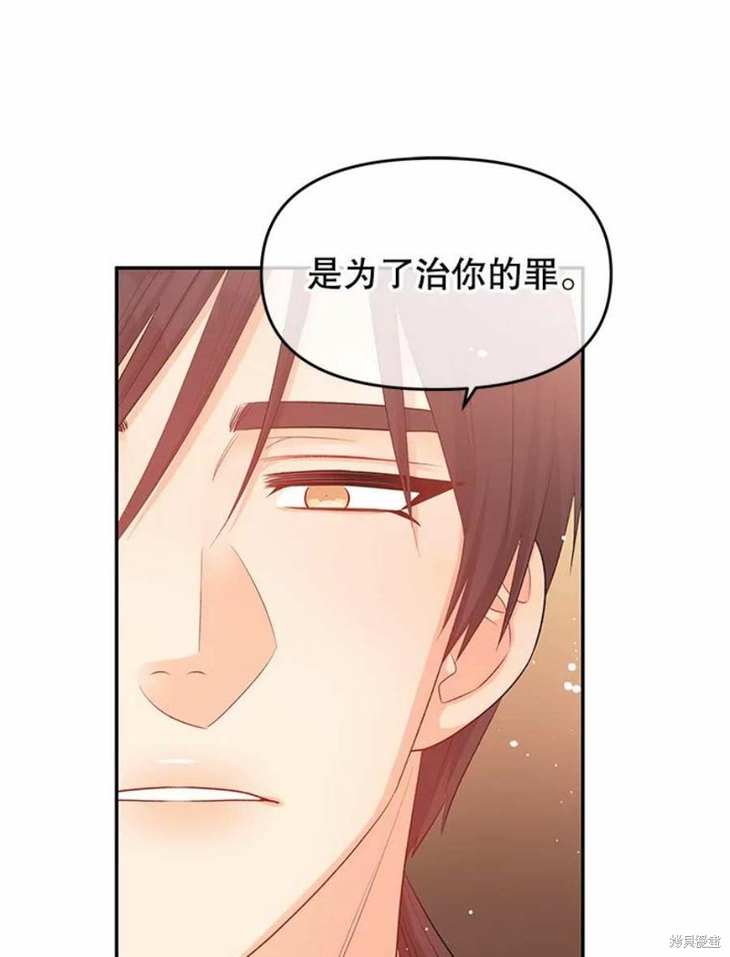 《请不要把情感托付于书中》漫画最新章节第15话免费下拉式在线观看章节第【41】张图片