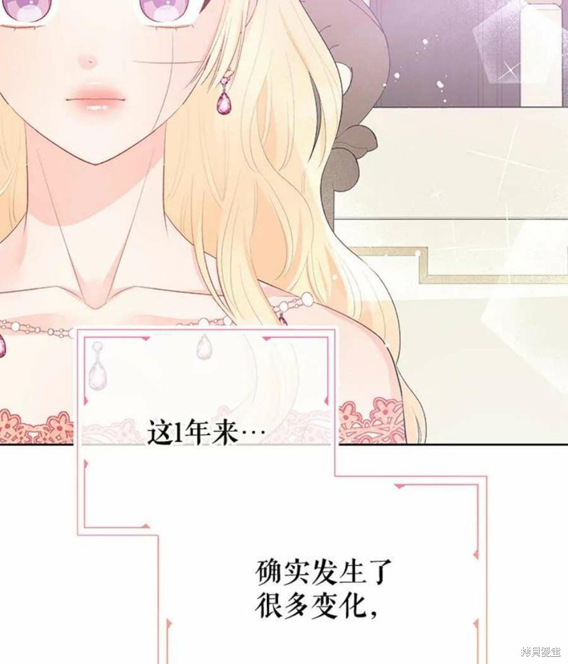 《请不要把情感托付于书中》漫画最新章节第30话免费下拉式在线观看章节第【2】张图片