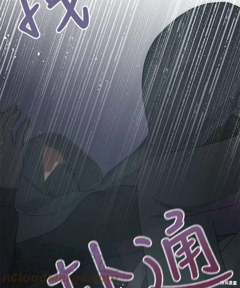 《请不要把情感托付于书中》漫画最新章节第31话免费下拉式在线观看章节第【64】张图片