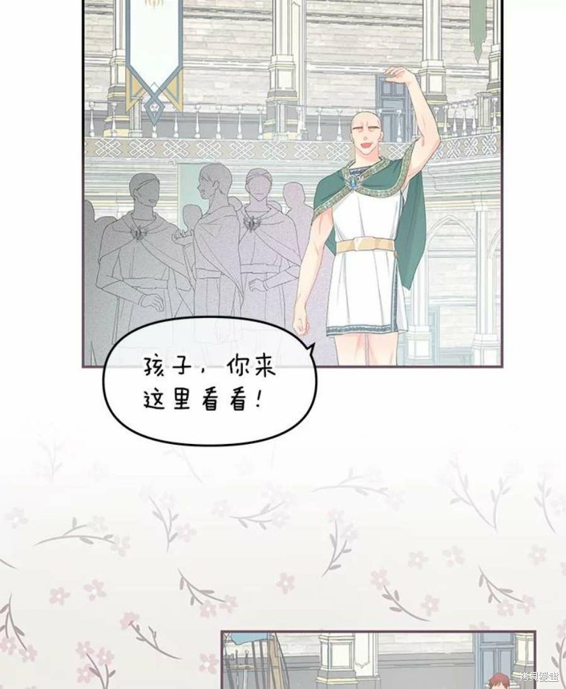 《请不要把情感托付于书中》漫画最新章节第24话免费下拉式在线观看章节第【64】张图片