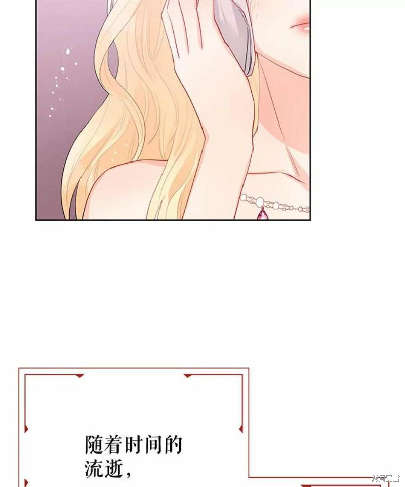 《请不要把情感托付于书中》漫画最新章节第29话免费下拉式在线观看章节第【83】张图片