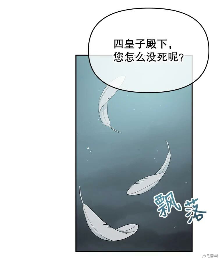 《请不要把情感托付于书中》漫画最新章节第17话免费下拉式在线观看章节第【7】张图片