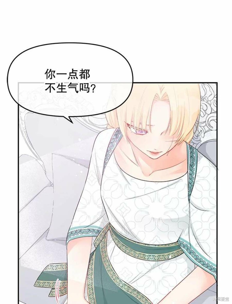 《请不要把情感托付于书中》漫画最新章节第18话免费下拉式在线观看章节第【81】张图片