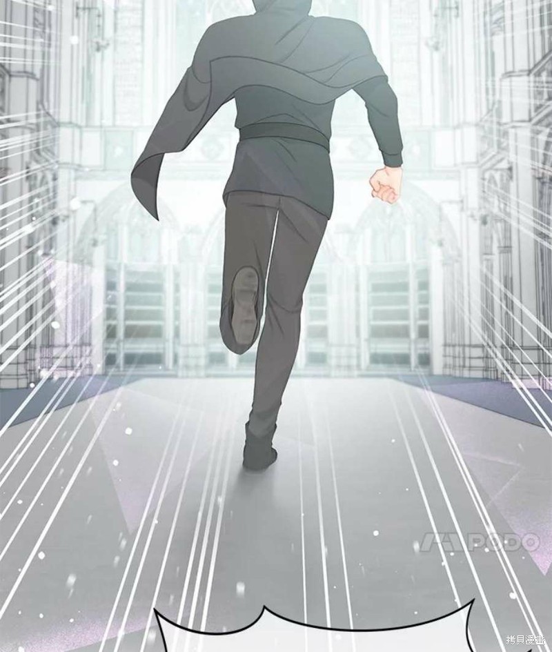 《请不要把情感托付于书中》漫画最新章节第20话免费下拉式在线观看章节第【96】张图片