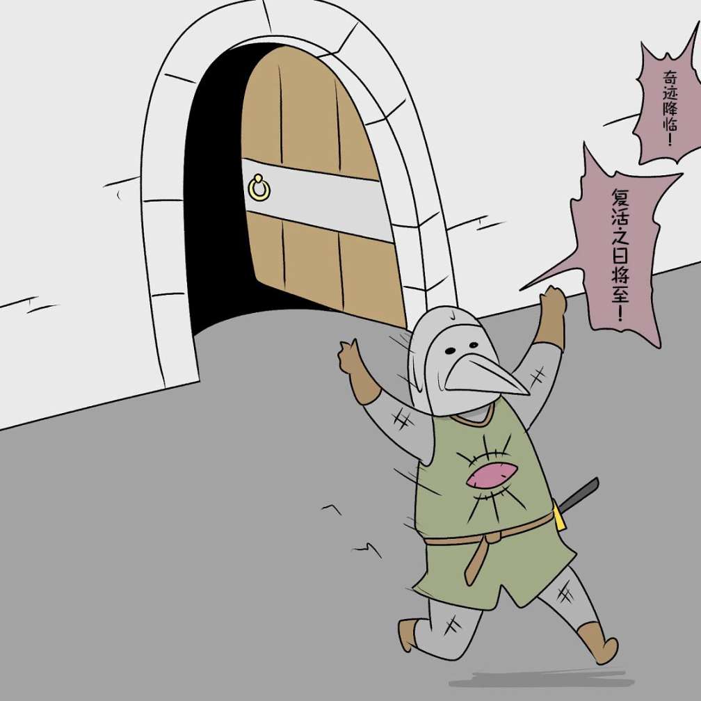 《在跳蚤市场被出售的精灵》漫画最新章节第21话免费下拉式在线观看章节第【10】张图片