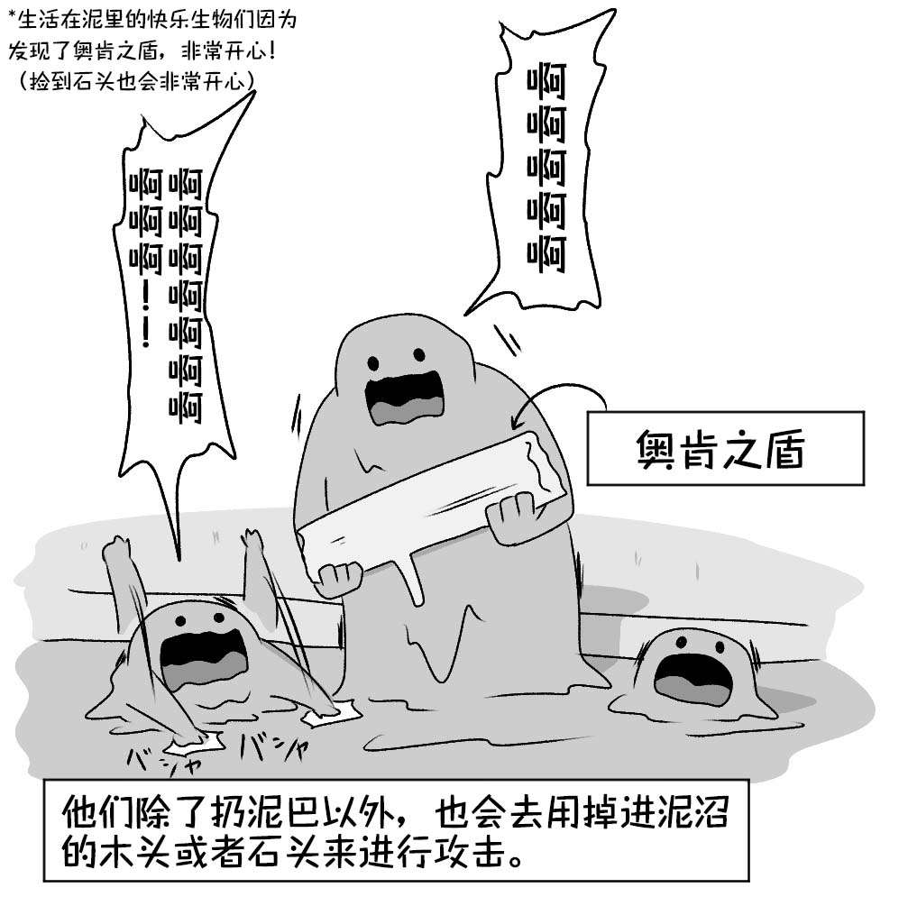 《在跳蚤市场被出售的精灵》漫画最新章节第21话免费下拉式在线观看章节第【9】张图片