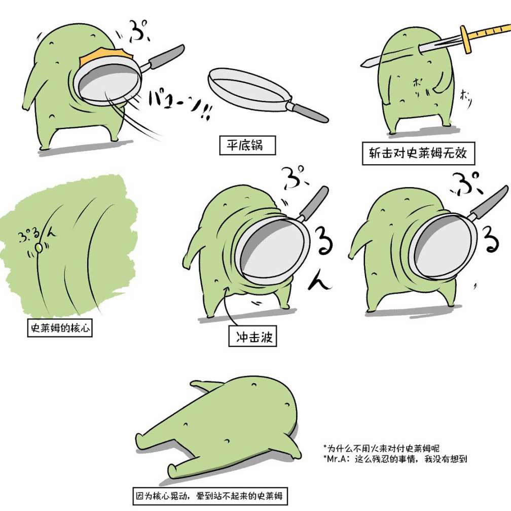 《在跳蚤市场被出售的精灵》漫画最新章节第21话免费下拉式在线观看章节第【13】张图片