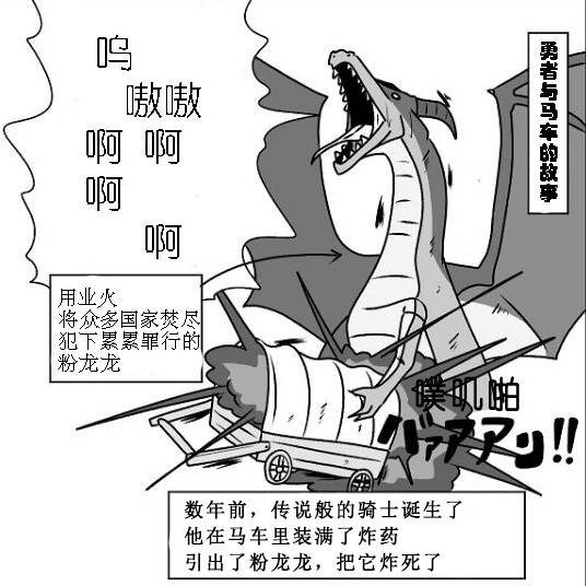 《在跳蚤市场被出售的精灵》漫画最新章节第9话免费下拉式在线观看章节第【2】张图片