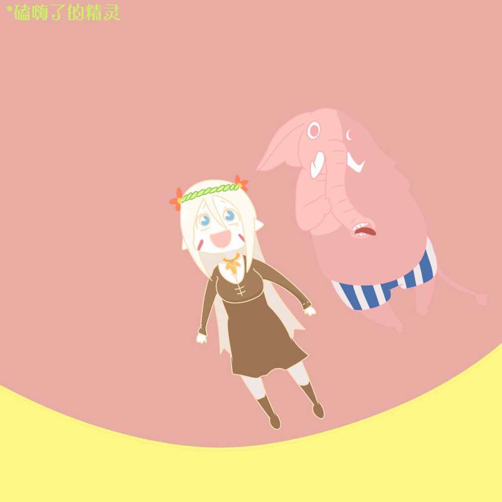 《在跳蚤市场被出售的精灵》漫画最新章节第21话免费下拉式在线观看章节第【18】张图片